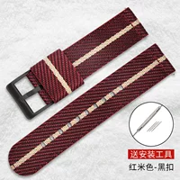 Редми-черная пряжка