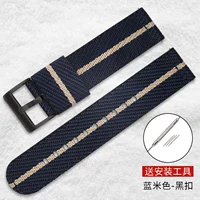 Синяя рисовая черная пряжка