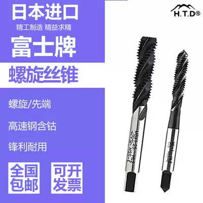 Japan imported Fuji screw tapping machine with screw screw tapping metric M2-M16 Imperial System 1 8 US 4-40 6-32