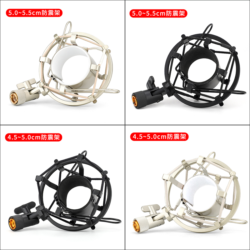 Microphone Shockproof Rack Capacitor Small Milk Bottle Universal Bracket Accessories Round Mike Clip Metal Base Live Recording