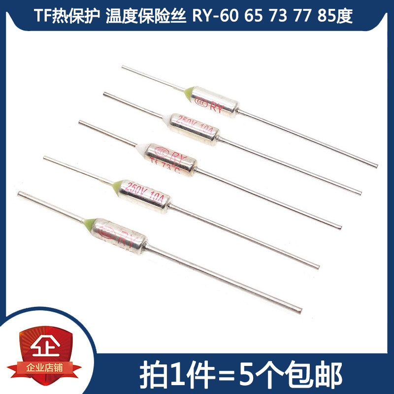 TF Thermal Protection RY-60 65 73 77 85 degrees 10A 15A 250V rice cooker temperature fuse