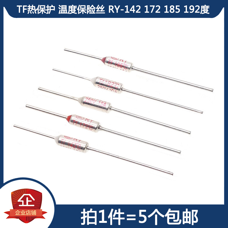 TF thermal protection RY-142 172 185 192 degrees 10A 15A 250V rice cooker temperature fuse