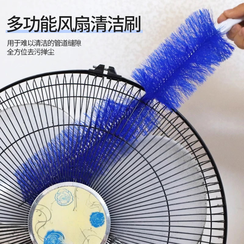 Fan Brush, Air Conditioner Dust Removal Brush, Bendable Screen Window and Blinds Cleaning Brush, Stain Removal, Dust Sweeping, Dust Removal Duster