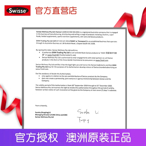 swisse Витаминизированный кальций для раннего возраста, DHA