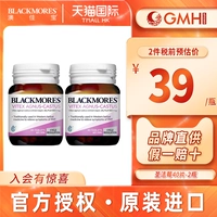 Blackmores Австралийский бао -шенджи Берри Essence 40 Таблетки*2 бутылки австралийских продуктов для здоровья, охраняющая здоровье девочек