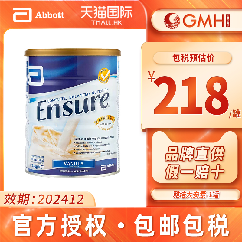 Australia's Abbott Adult All-Antin 850g Whole Nutritional Formula Adolescent Pregnant Woman Protein High Calcium Nutritional Milk Powder-Taobao