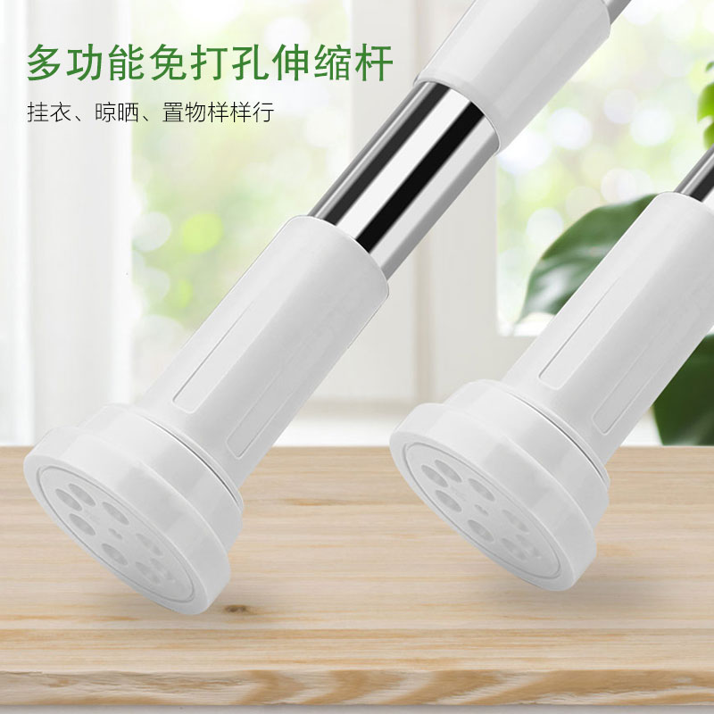 Non-perforated telescopic rod Bathroom shower curtain rod Bathroom hanging clothes drying rod Bedroom curtain rod Wardrobe strut shelf
