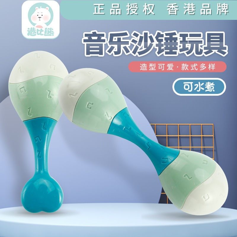 Baby rattle toys 0-1 years old hand grasp can bite newborn small sand hammer baby grasp training boys and girls