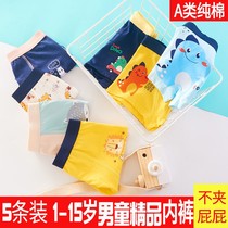  Childrens underwear mens pure cotton 1-10 years old childrens boxer baby middle school childrens student boys underwear boxer shorts head