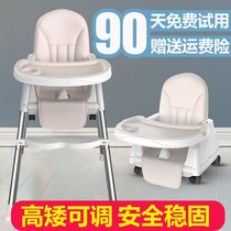  Baby new see description Foldable portable baby chair Multi-function dining table chair seat Childrens dining table