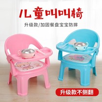 Baby new see description called dinner plate dining chair learning Chair Childrens backrest seat chair home multifunctional chair