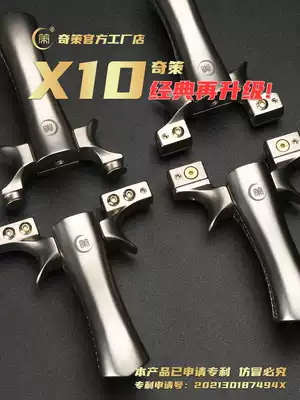 New X10 flat skin slingshot titanium alloy high-end high-precision high-power outdoor slingshot competitive professional sub