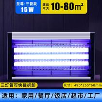 Mosquito killer lamp restaurant hotel and shop household indoor wall-mounted capture and repellent mosquito and fly artifact