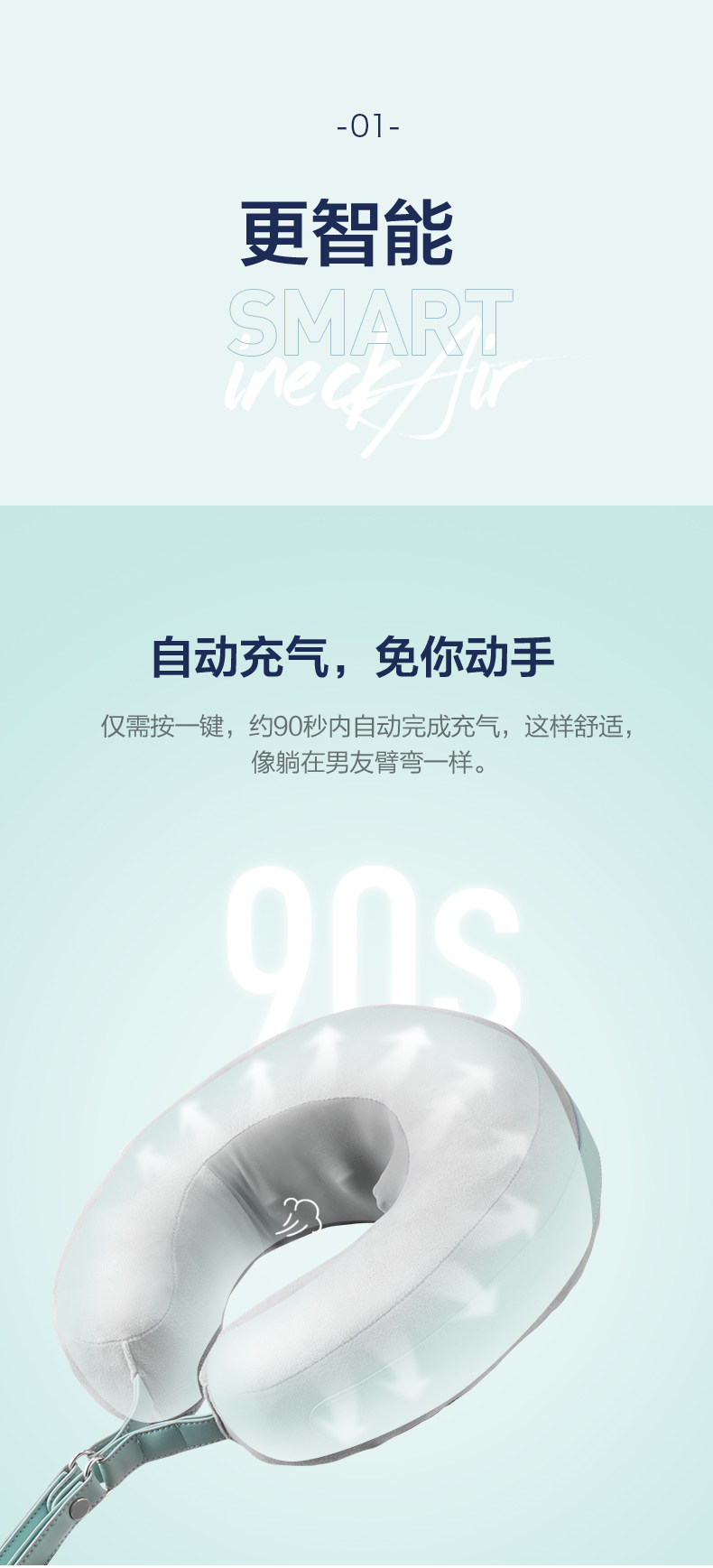 Air Neck Massager_07.jpg