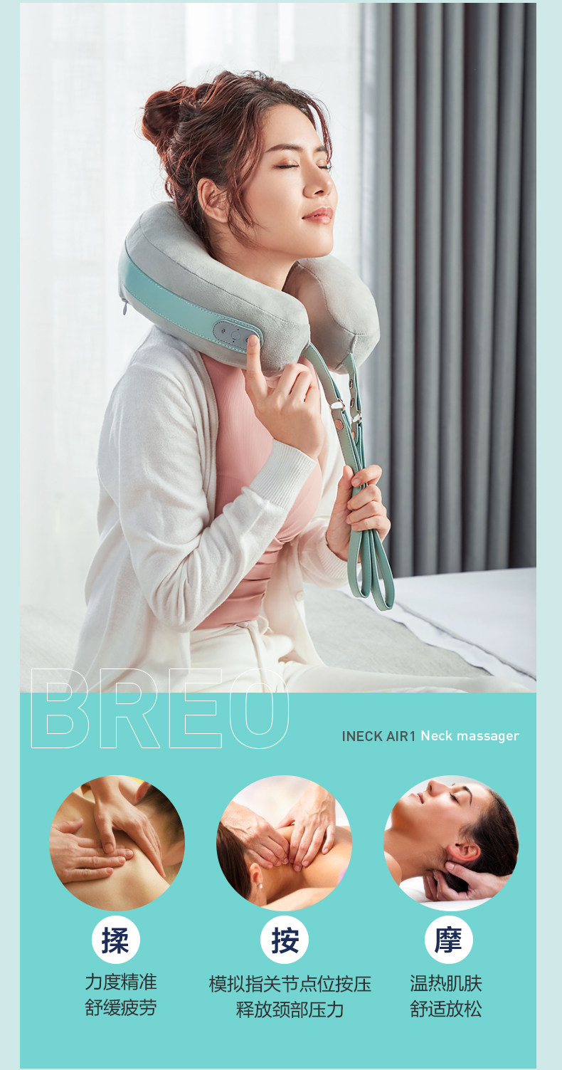 Air Neck Massager_11.jpg