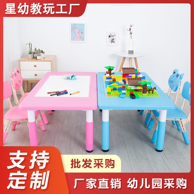 Children's Building Block Table Multifunctional Toys Small Particles Boys and Girls Direct Selling Learning Game Table Compatible Assembling Puzzle