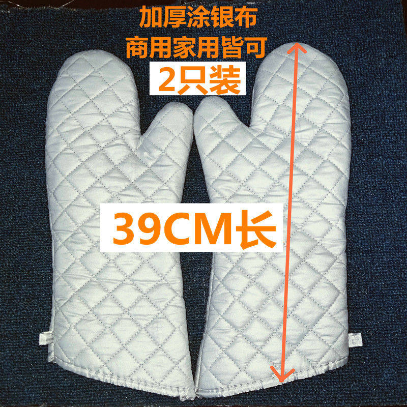 2 high temperature resistant 400 degree commercial microwave oven hanging ironing machine anti-scalding and thick baking insulation industrial gloves