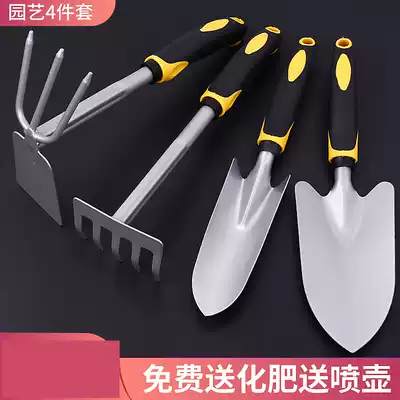 Gardening set household small shovel Hoe Farm planting vegetable flower loose soil rake shovel shovel special tool to catch the sea