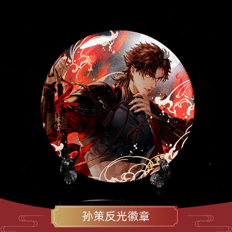 云居河丨代号鸢孙策立牌，25元解锁游戏回忆杀！_游戏_淘宝游戏网