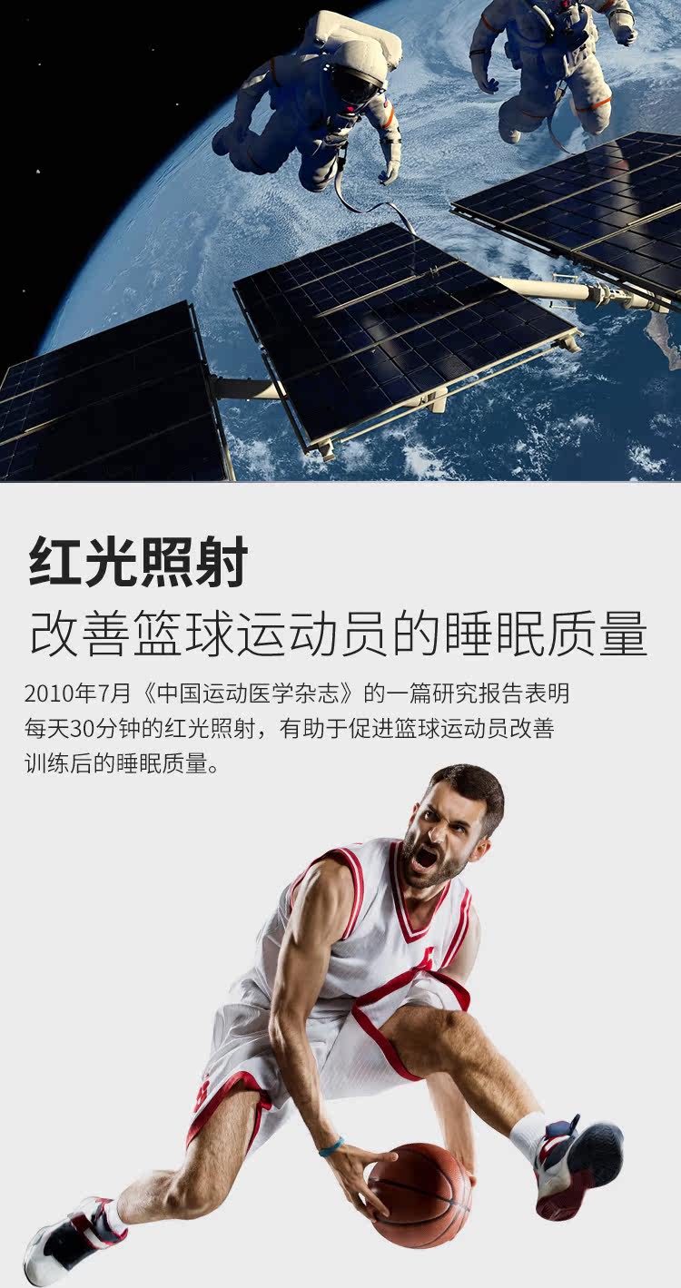 bioclock 智能助眠器仪 免费试用20天无效退款 图7