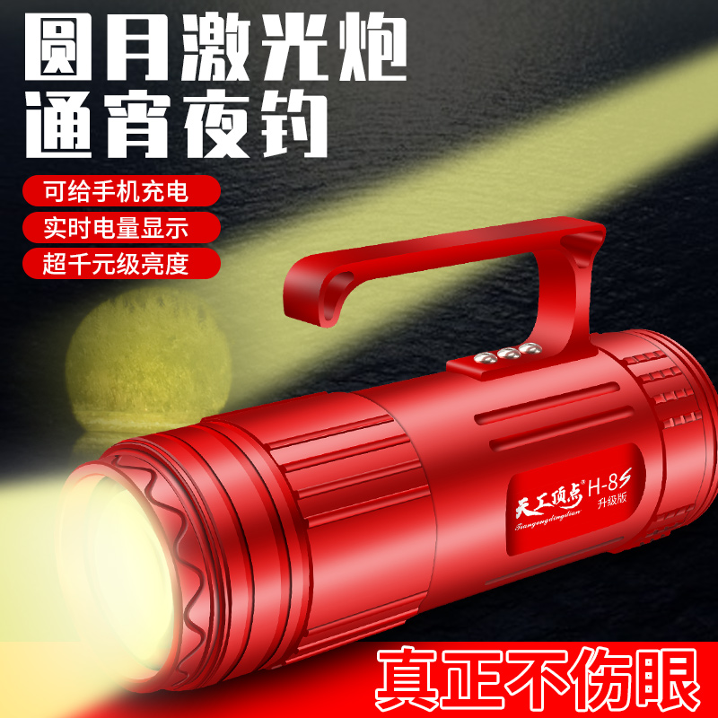 Vertex Fishing Light Night Fishing Light Super Bright Laser Cannon Xenon Lamp High Power High Power Zoom Blue Light Black Pit Equip