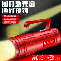 Vertex Fishing Light Night Fishing Light Super Bright Laser Gun Hernia Lamp High Power High Power Zoom Blue Light Black Pit Equip