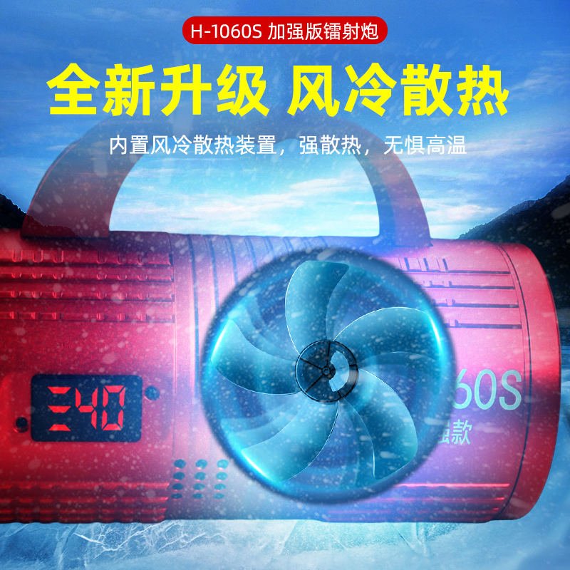 夜钓利器：揭秘氙气钓鱼灯中的北京顶点H6000