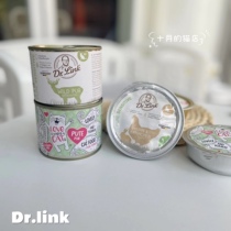Dr. Love German Dr. Drink Link Series Love Series of low sensitivity series grain cat staple foods canned