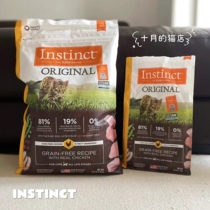 Bailey cat food high protein inct imports fresh fresh dried classic grain without grain