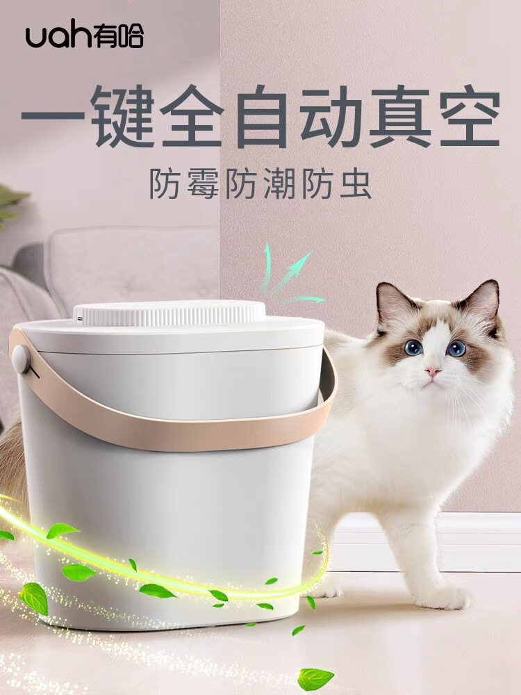 Uah has cats and dogs vacuum grain storage barrel cat food sealed barrel anti-mildew anti-moisture anti-bacteria intelligence