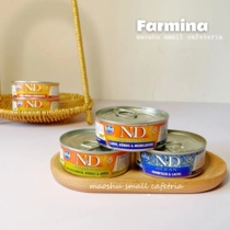 (10 cans) Farmina Italy Farmina Cat Canned Valley Pumpkin Blueberry Star Food 80g