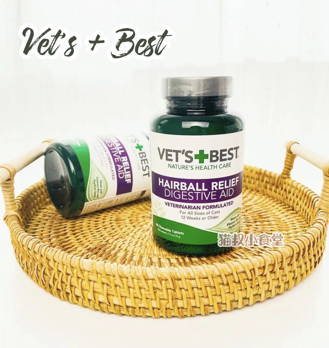 Cat uncles small canteen green cross cat grass slices Vets Best kitty wool sheet natural help for the hair balls