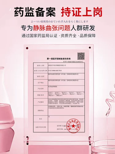 Разнообразной музыку холодная пластиковая гелевая мазь Официальный тип