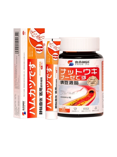 Разнообразной музыку холодная пластиковая гелевая мазь Официальный тип