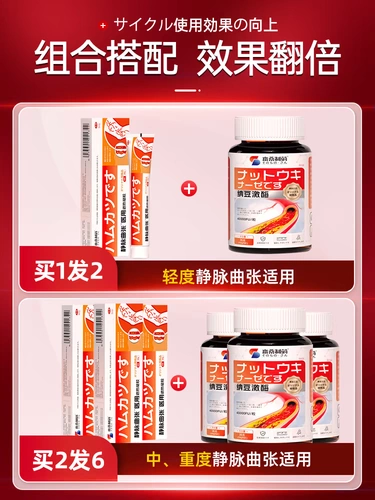 Разнообразной музыку холодная пластиковая гелевая мазь Официальный тип