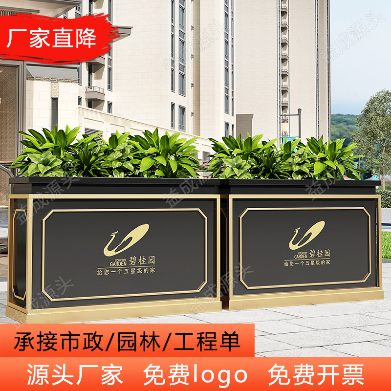 Outdoor Iron Art Composition Flower Case Sample House Display Center Flower Beds Outdoor Square Green Partition Planting Box Courtyard Flower Pool Flower Racks