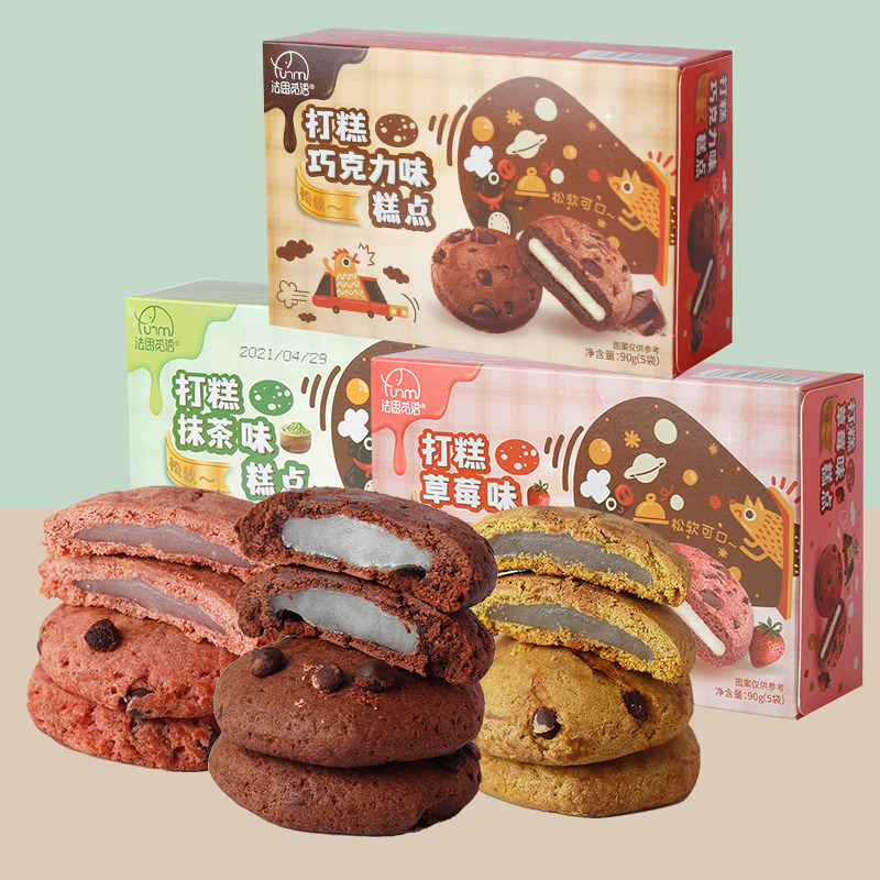 Fasmi Korean cake chocolate strawberry potato sandwich soft glutinous rice cookies snacks