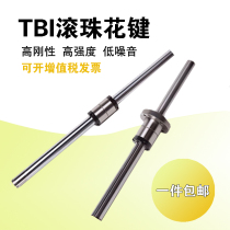 Taiwan TBI Ball SOF008 SOF008 SOF010 SOF010 SOF012 SOF020 SOF015 SOF025 SOF025 SOF025 SOF025