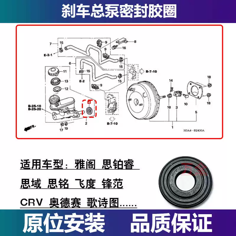 Подходящая для Accord, Civic, Civic, Fit, Fengfan CRV главный цилиндр тормозной цилиндр, прочное уплотнительное резиновое кольцо обивка барабана
