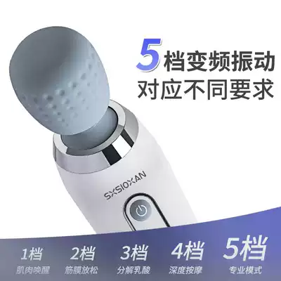 Japan wireless charging handheld dolphin acupoint massage stick instrument muscle beating electric vibration small back Thumper