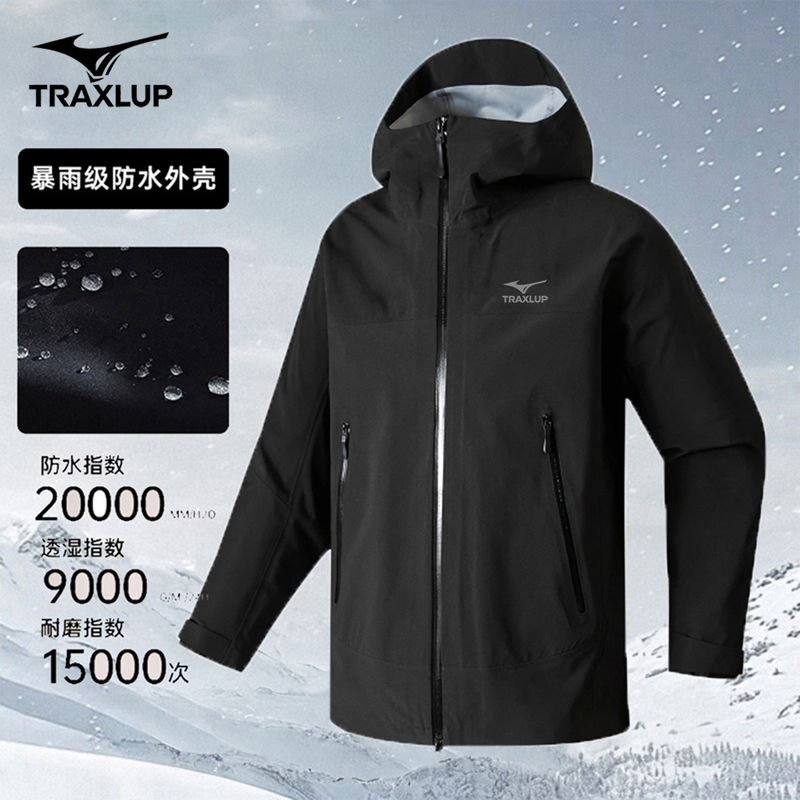 Brand Tanshenglang Outdoor Jacket Three-In-One for Men and Women, Fully Taped Hard Shell with down Lining, Windproof and Rainproof