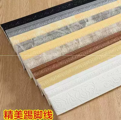 3d wall sticker self-adhesive waist line anti-collision wall sticker skirting board skirting line decorative line imitation gypsum line sticker