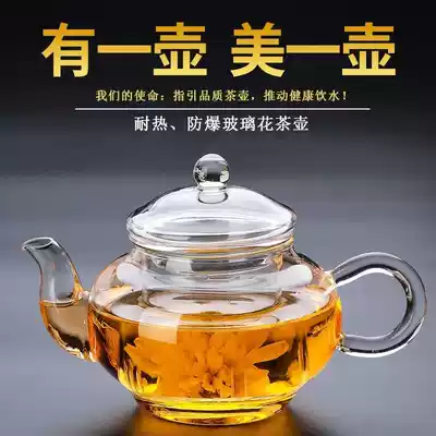 Afternoon tea can be heated single padded glass small teapot with filter small single lid red teapot tea set