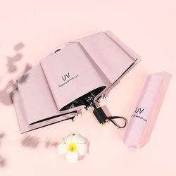 Umbrella Rain and Rain Dual-Use Vinyl Sun Protective UV Protection Sunshade Creative Minimalist Men and Women Small Portable Sun Umbrella