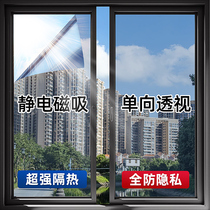 Triple thickened sunscreen insulation film for western sunroom anti-UV lighting glass film balcony sunshade window