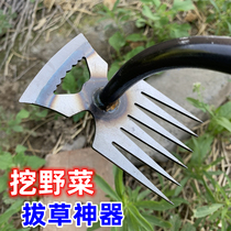 新款除草神器连根拔草不弯腰锄头锄草工具多功能锰钢农用松土家用