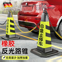 No parking warning sign ice cream cone roadblock reflective cone private parking space in front of the door anti-occupancy artifact rubber floor stakes