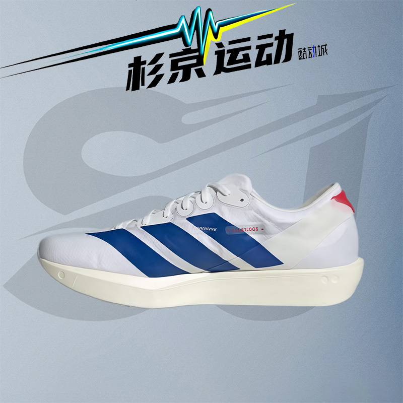 Adidas Adizero Adios 9 Men's and Women's Marathon Racing Running Shoes Jq0765 Adidas Adizero Adios 9 Men's and Women's Marathon Racing Running Shoes Jq0765