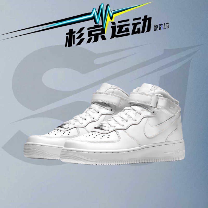 Nike Air Force1'07 Pure White Men's Air Force One Mid-Top Sports Casual Sneakers Cw2289-111 Nike Air Force1'07 Pure White Men's Air Force One Mid-Top Sports Casual Sneakers Cw2289-111