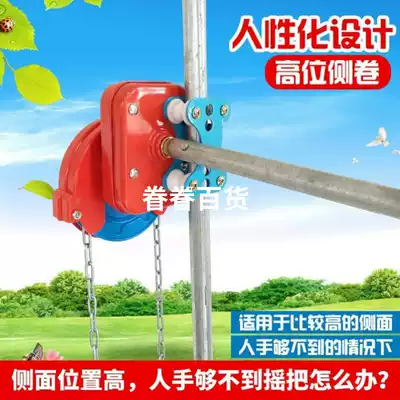 Accessories Film shaker Hand-cranked hand-cranked roller shutter machine Fan film shaker Rocker gear Vent Greenhouse thickening